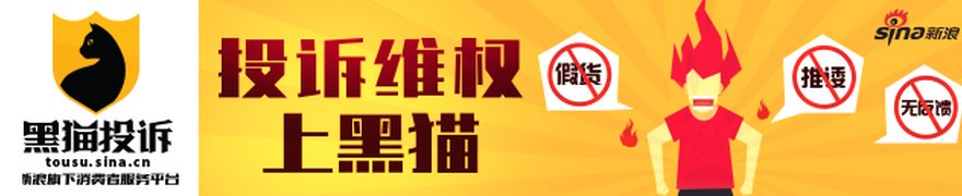 航锦科技仍处监管立案,已有大批股民参与索赔